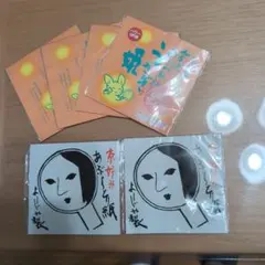 요지야 아부라토리 종이와 가나자와 아부라토리 종이 샘플 세트