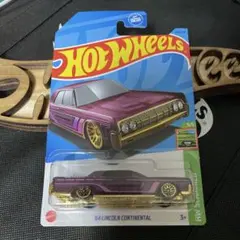489 ホットウィール　リンカーン　コンチネンタル　Lincoln
