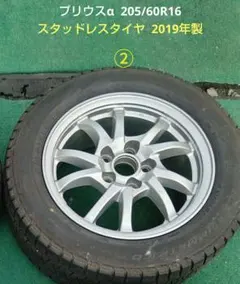 PIAA ROZZA 14インチ スタッドレス 2本セット PIAA ROZZA 14インチ スタッドレス 2本セット - メルカリ