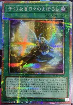 こ*く様 バトルスピリッツ　引退品デッキセット　その他 引退品】バトルスピリッツ 皇獣デッキ - メルカリ