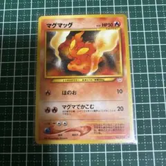 ポケモンカードe マグマラシ 008/T - メルカリ