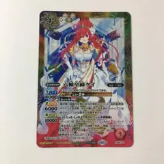 バトルスピリッツ PX25-04 六楯皇締 ケイ プロモ 優勝記念品