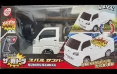 京商エッグ ラジコン 1/16 スバルサンバー（ハイゼット）のサムネイル