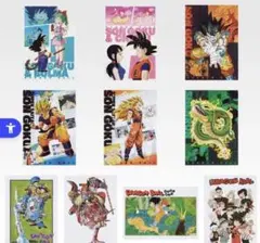 一番くじ　ドラゴンボール I賞 クリアポスター コンプリートセット