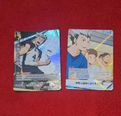 ハイキュー!! バボカ 梟谷学園 木兎光太郎