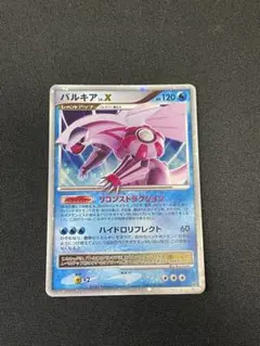 2026年最新】パルキアlv67の人気アイテム - メルカリ