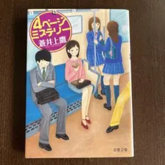 Item thumbnail for item d00b12f4-f572-4f71-a854-f17fa977d52f