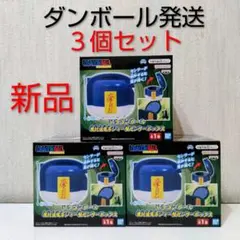 ドラゴンボール 魔封波電子ジャー型センサーボックス 8点セット