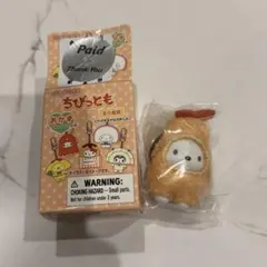 ポチャッコ　サンリオ　ちびっとも　おかず