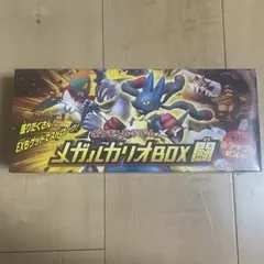 ポケモンカード　メガルカリオ 闘 BOX　未開封ボックス シュリンク付きメガルカリオBOX闘 ポケモンカードゲーム - メルカリ