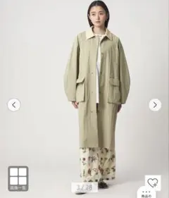ほぼ未使用 シテン CITEN ウール ハーフコート グレー F チョップ