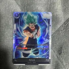ベジット SCR ★★ FB02 ブースターパック『烈火の闘気』 psa10 ベジット SCR FB02 ブースターパック『烈火の闘気』 PSA10 PSA10