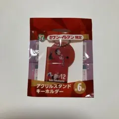 2025年最新】高橋藍 キーホルダーの人気アイテム - メルカリ