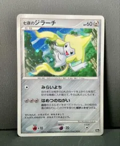 2026年最新】ポケモン カード 10周年の人気アイテム - メルカリ