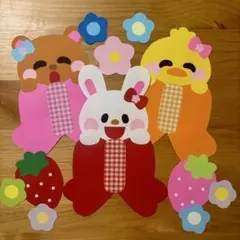 春の壁面飾り♪リボンと動物　うさぎ　ひよこ　くま　いちご　花　4月　入園　進級