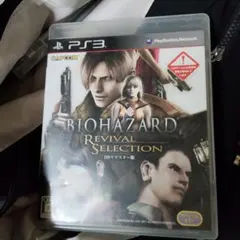 BIOHAZARD REVIVAL SELECTION PS3