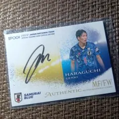 日本代表 原口元気サイン 2025年最新】原口元気 直筆の人気アイテム - メルカリ