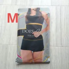 DOES-U ダズユー　スリムコルセット　2点 楽天市場】【11/8 10%OFF！】 コルセット 公式DOES-U ダズユー