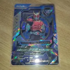 ガンバレジェンズ クウガ LLR