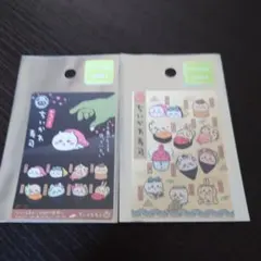 ちいかわ寿司　スマホに貼れるサイズのステッカー