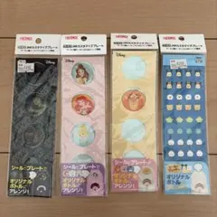 サーモス JNRカスタマイズプレート ディズニー スターウォーズ 4種