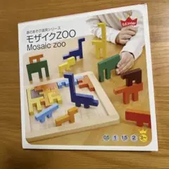 Ed.Inter モザイクZOO 木製パズル 3歳以上
