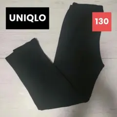ユニクロ レギンス 130 ブラック 細ライン入り シンプル 美品