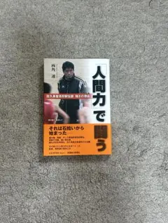 Item thumbnail for item e45b03b0-2b16-47f6-8591-e65ca36f26d1