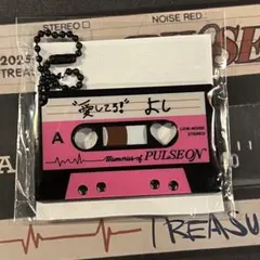 treasure ポップアップ カセット カプセルトイ ガチャ ヨシ