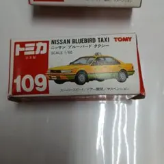 Item thumbnail for item f4425743-7a01-4410-8e54-f324ce8e065f