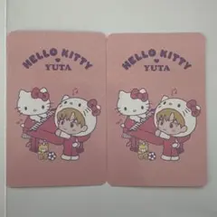 2026年最新】nct サンリオ ユウタの人気アイテム - メルカリ
