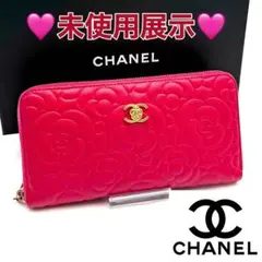 CHANEL カメリア ラウンドファスナー 財布