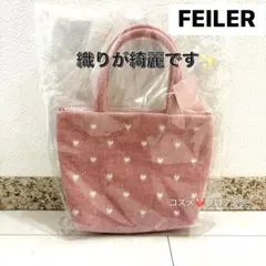 フェイラー　ラブラリーバイフェイラー　ラブラリーハート　トートバッグ　ピンク
