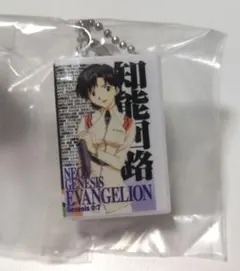 新世紀エヴァンゲリオン ビデオテープミニチュアチャームコレクション 1点