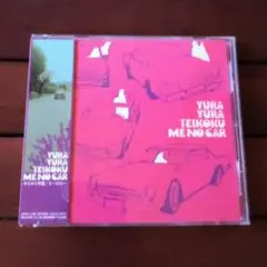 柳家睦とラットボーンズ 夜に濡れる花びら CD - メルカリ