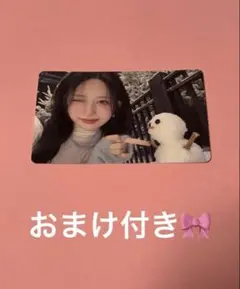 IVE ガウルトレカ md 封入empathy