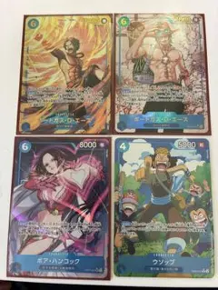 ヌ*ー様 高騰中ワンピースカードパラレル　オークション　激安300円スタート