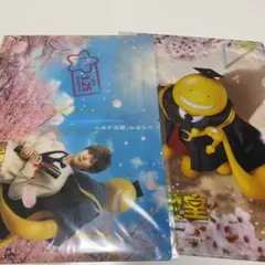 山田涼介 暗殺教室 クリアファイル