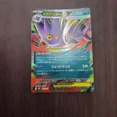 スターターセット