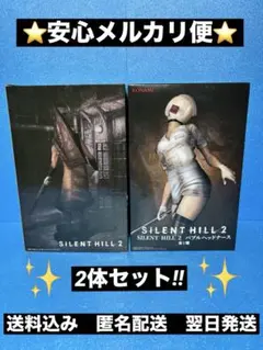 【SILENT HILL 2】バブルヘッドナース&レッドピラミッドシング　セット