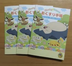 Item thumbnail for item fbdfaa17-dd0c-49d4-a1ee-3eaff5bb2060