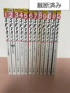 Item thumbnail for item 29332a16-f03e-4f2a-bd3d-550835b747fb