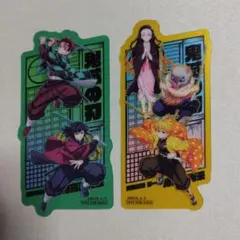 2枚セット　鬼滅の刃　映画特典