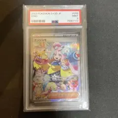 2026年最新】ナンジャモsar psa9の人気アイテム - メルカリ