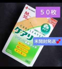 ♥　ケアリーヴ　 ニチバン　Mサイズ50枚　絆創膏　素肌タイプ　ケアリーブ　♥₁のサムネイル