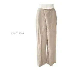 evam eva ベージュ ワイドパンツ