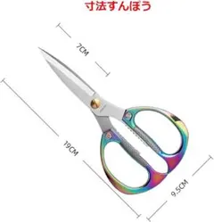 多機能⭐️キッチン用のハサミ ステンレス 頑丈なストレート先端 カラーハンドルのサムネイル