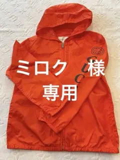 GUCCI キッズ　アウター　8サイズ　新品未使用のサムネイル