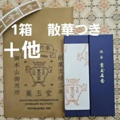 サエ様 リクエスト 2点 まとめ商品