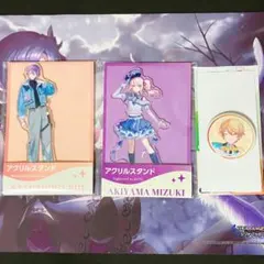 し*す様 プロセカ ローソン LAWSON 司 類 瑞希 ニーゴ アクスタ 缶バ